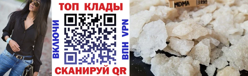 Сколько стоит Могоча КОКАИН Амфетамин Галлюциногенные грибы Alpha-PVP Канабис