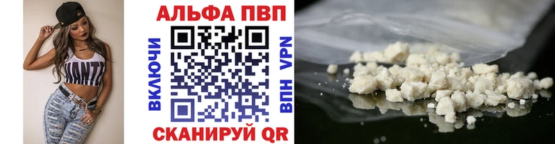 продажа наркотиков  Могоча  Альфа ПВП крисы CK 