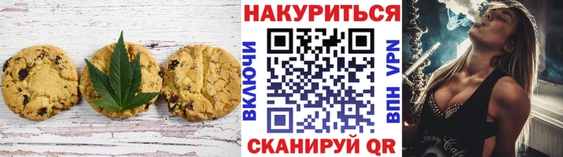 Еда ТГК конопля  цены   Могоча 