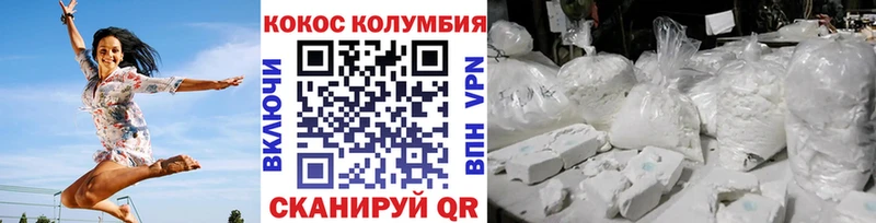 shop клад  Могоча  КОКАИН 97% 