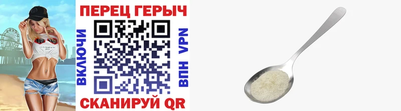 Героин афганец  наркотики  Могоча 