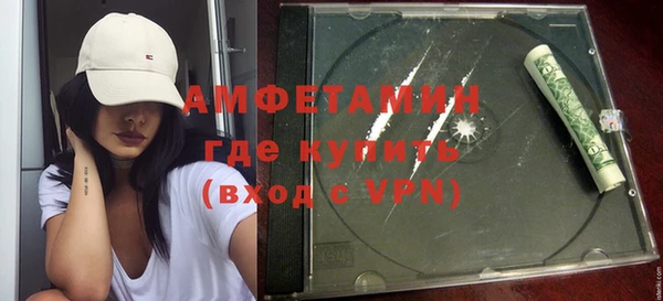 альфа пвп VHQ Алзамай
