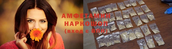 мяу мяу кристалл Алексин
