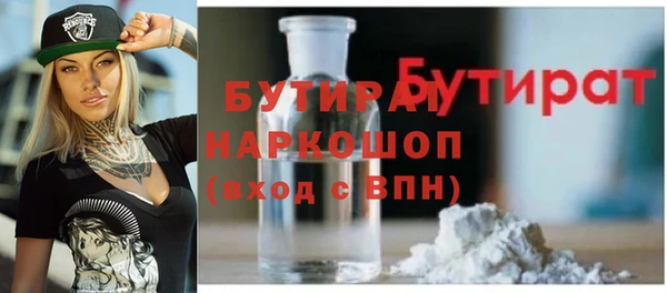 мяу мяу кристалл Алексин