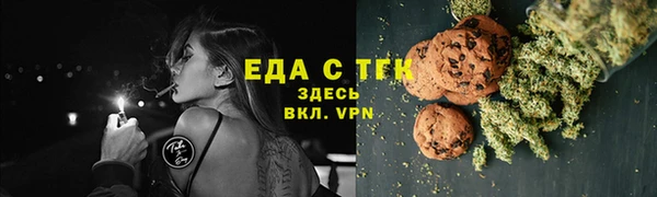 альфа пвп VHQ Алзамай