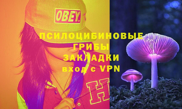 альфа пвп VHQ Алзамай