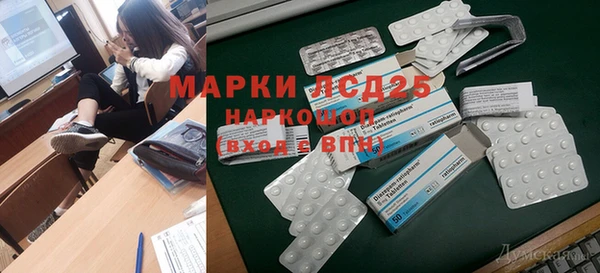 альфа пвп VHQ Алзамай