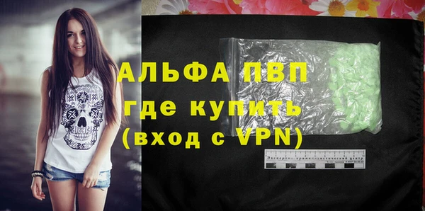 альфа пвп VHQ Алзамай