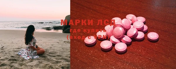 мяу мяу кристалл Алексин