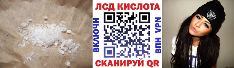 Лсд 25 экстази ecstasy  МЕГА вход  Могоча 