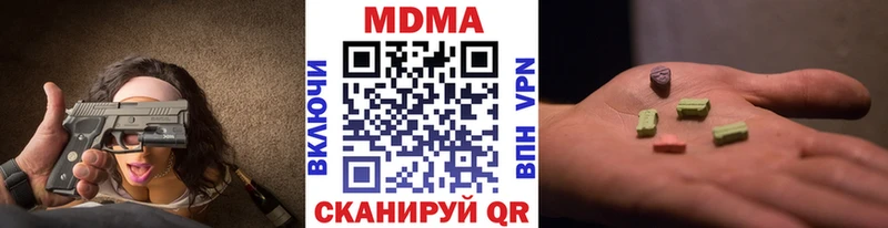 где можно купить   Могоча  МДМА VHQ 