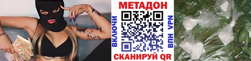 МЕТАДОН мёд  как найти   Могоча 
