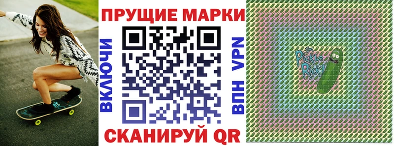 Марки N-bome 1500мкг  хочу   Могоча 