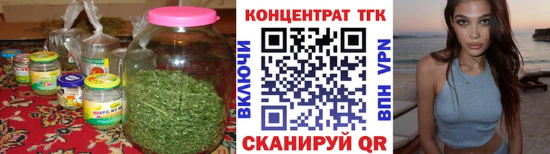 ТГК вейп OMG ссылка Могоча