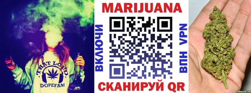 Канабис LSD WEED Могоча